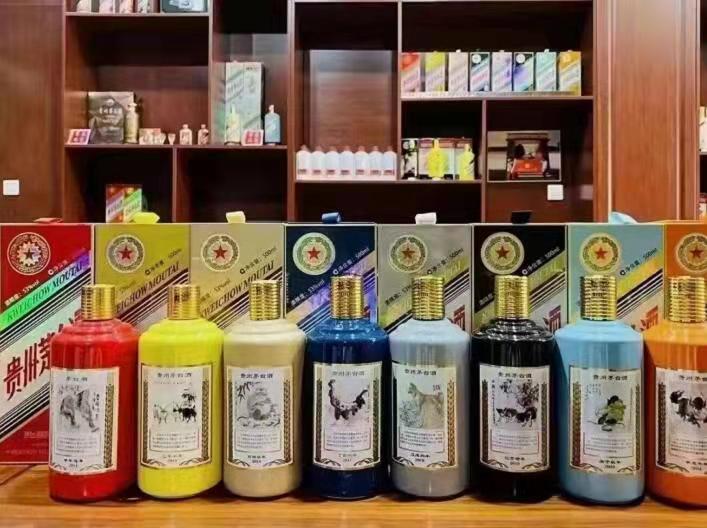 万源生肖酒回收